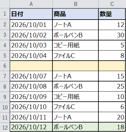 完成イメージ