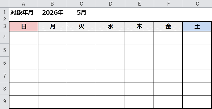 カレンダーの枠と年月の入力セル