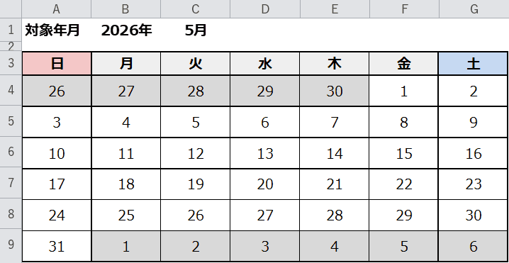 月外の日付を薄くしたカレンダー