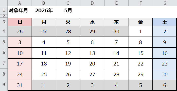 日曜を赤・土曜を青にしたカレンダー