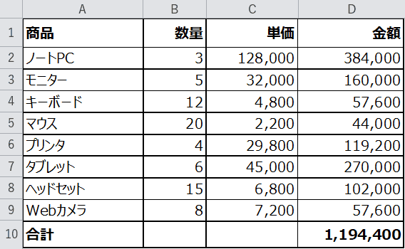 完成イメージ