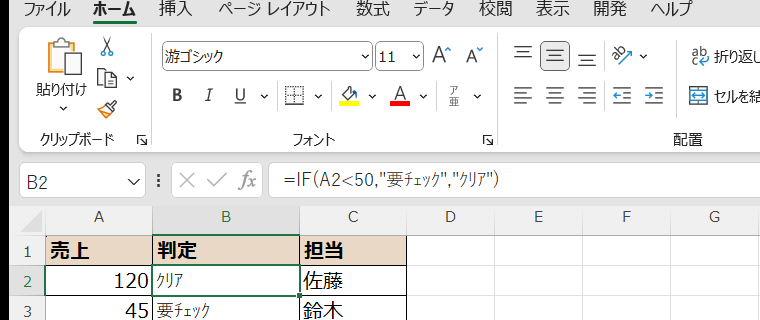 半角カナのため色が付かない例