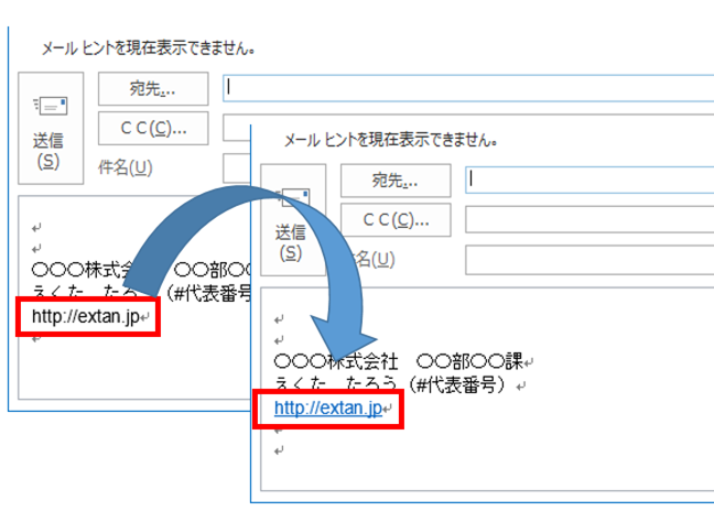 署名 変更 アウトルック