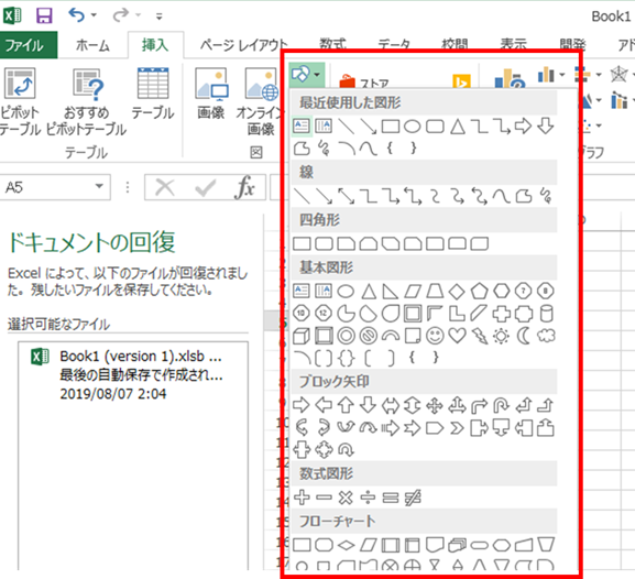 Excelテクニック カンタン 図形操作系excelショートカットキー一覧 エク短 Extan Jp