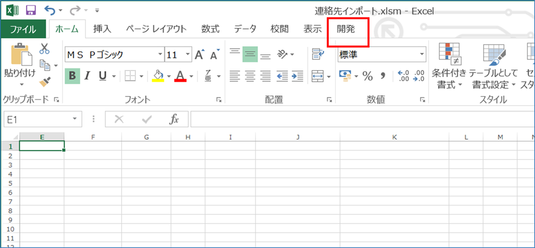 Excel Vba カンタン Outlookの連絡先をexcelワークシートへ取り込む エク短 Extan Jp