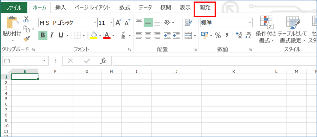 Vba 他人のoutlook予定表をexcelから登録 編集する エク短 Extan Jp