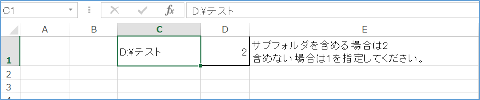 ツールdl可 Excel Vbaでフォルダ内のファイル名とパス一覧を取得する エク短 Extan Jp