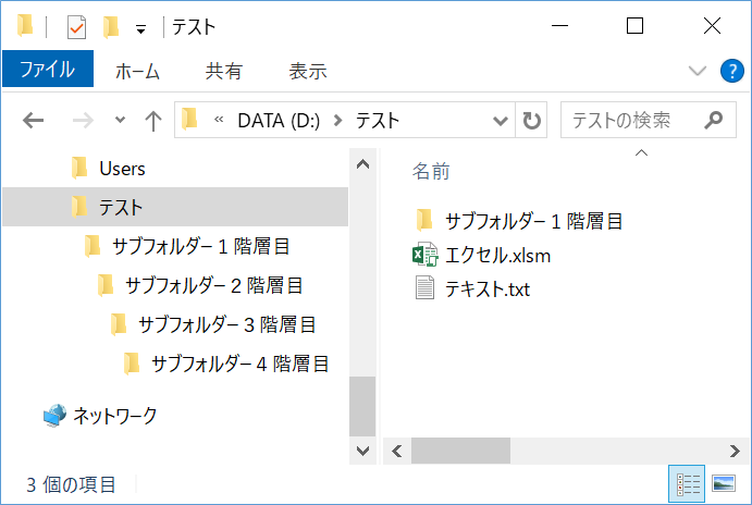 ツールdl可 Excel Vbaでフォルダ内のファイル名とパス一覧を取得する エク短 Extan Jp