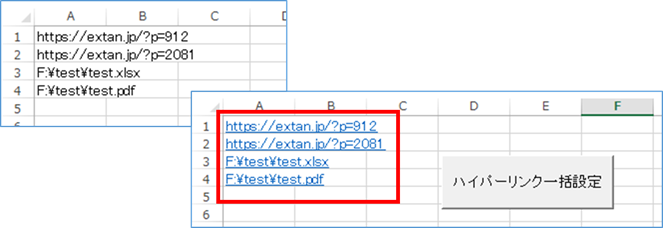 Vbaでexcelのハイパーリンクを一括して設定する エク短 Extan Jp