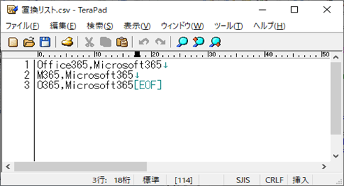 Word Vba 複数の文字を一括 連続置換する エク短 Extan Jp