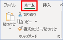 Excel Vba クリップボードをすべてクリアする方法 エク短 Extan Jp