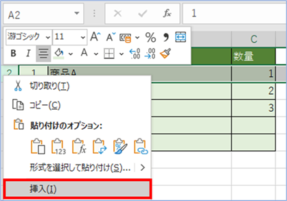 エクセルのセルに書式設定を一括コピーする方法 基本 ショートカット Vba エク短 Extan Jp