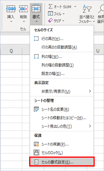 エクセルで数値を千円 百万円単位で表示させる方法 基本 ショートカット Vba エク短 Extan Jp