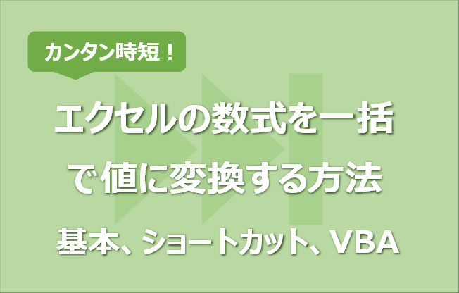 Vba エラー 35 Sub または Function が定義されていません の原因と対処方法 エク短 Extan Jp