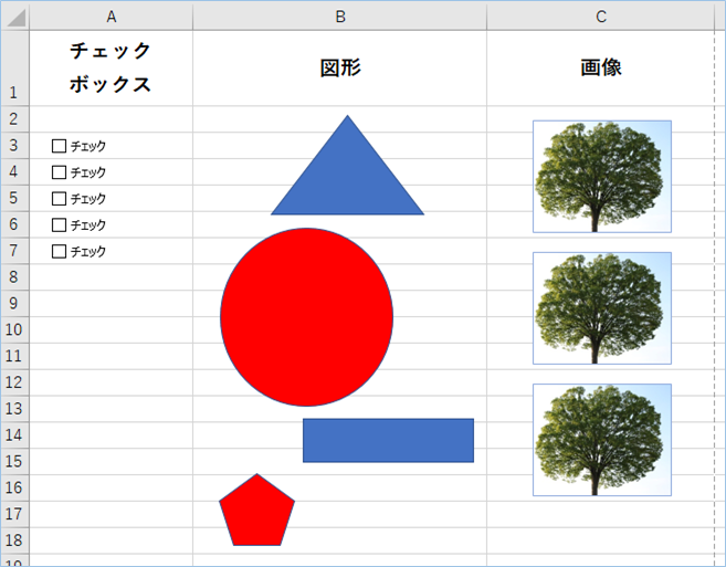 Excel Vba 図形のみ一括選択して削除する方法 色やサイズ指定も エク短 Extan Jp