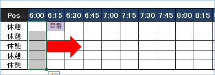 Excelで時間帯ごとのガントチャート付きシフト表を瞬時に作成する方法 休憩時間つき エク短 Extan Jp
