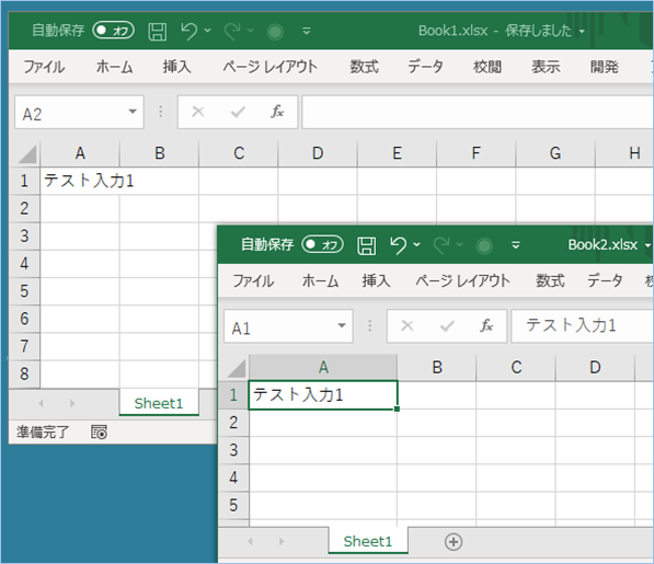 vba セル に 値 が あれ ば