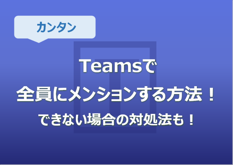 Teams Extan jp Teams extan jp