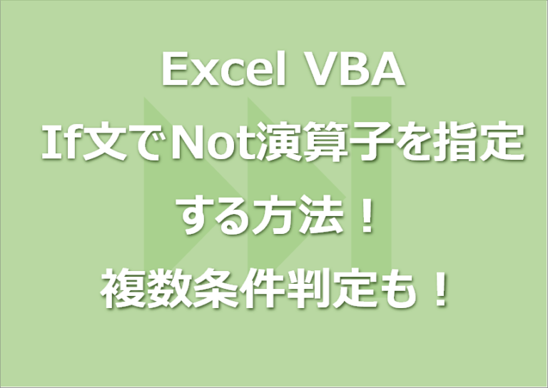  excel vba if not extan jp